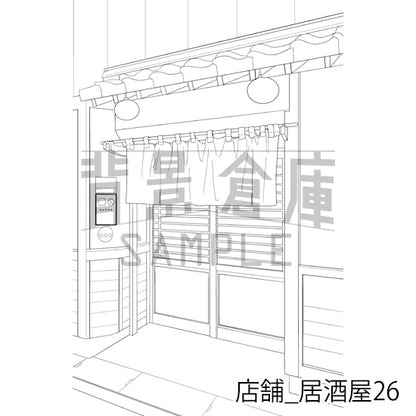 店舗_背景素材集30（居酒屋）_トーン