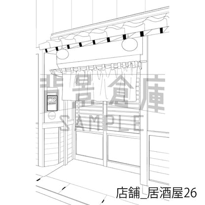 店舗_背景素材集30（居酒屋）_トーン
