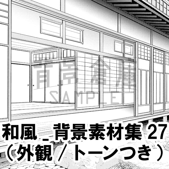 背景倉庫 漫画素材 漫画背景 倉庫群01 - alumin2 - BOOTH