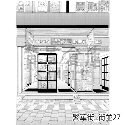 繁華街_街並27_トーン