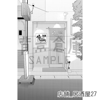 店舗_居酒屋27_トーン
