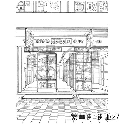 繁華街_背景素材集4（街並）_トーン