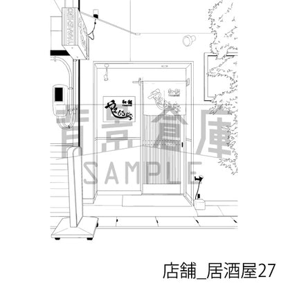 店舗_背景素材集30（居酒屋）_トーン