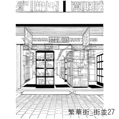 繁華街_背景素材集4（街並）_トーン