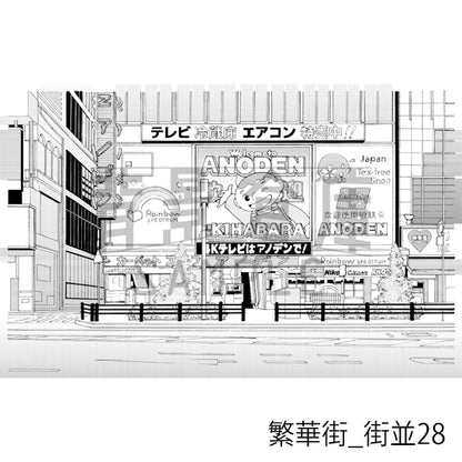 繁華街_街並28_トーン