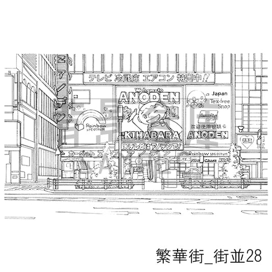 繁華街_街並28_トーン
