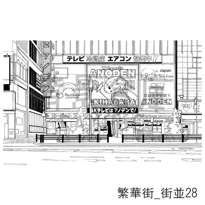 繁華街_街並28_トーン