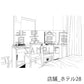 店舗_背景素材集12（ホテル）_トーン