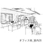 オフィス街_室内28_トーン