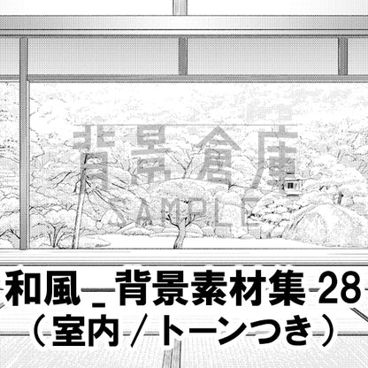和風_背景素材集28（室内）_トーン
