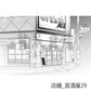 店舗_背景素材集36（居酒屋）_トーン
