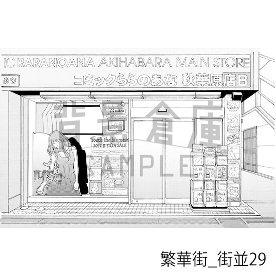 繁華街_街並29_トーン
