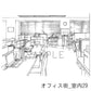 オフィス街_室内29_トーン