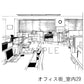 オフィス街_背景素材集6（室内）_トーン