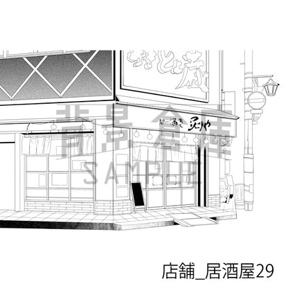 店舗_背景素材集36（居酒屋）_トーン