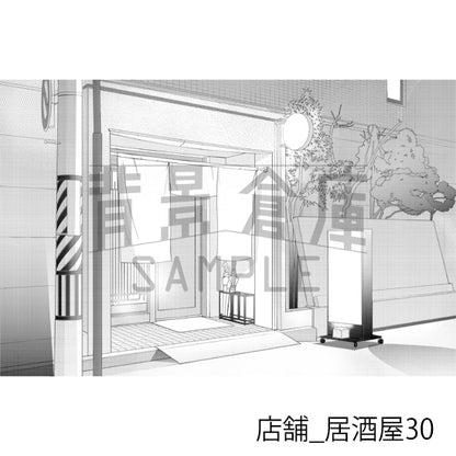 店舗_背景素材集36（居酒屋）_トーン