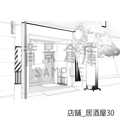 店舗_背景素材集36（居酒屋）_トーン