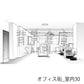 オフィス街_背景素材集6（室内）_トーン