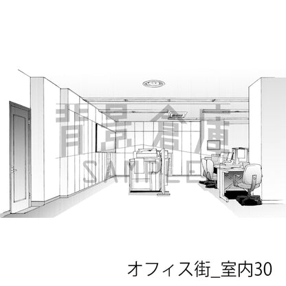 オフィス街_背景素材集6（室内）_トーン