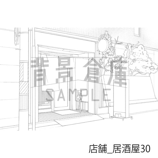 店舗_居酒屋30_トーン