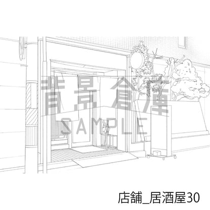 店舗_背景素材集36（居酒屋）_トーン