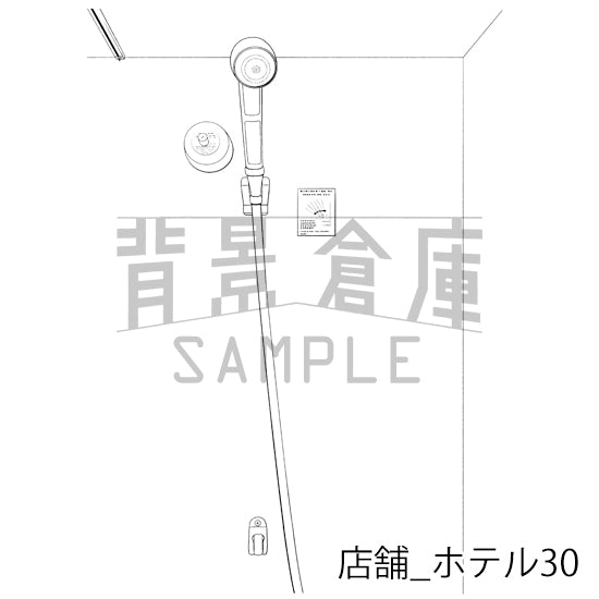店舗_ホテル30_トーン