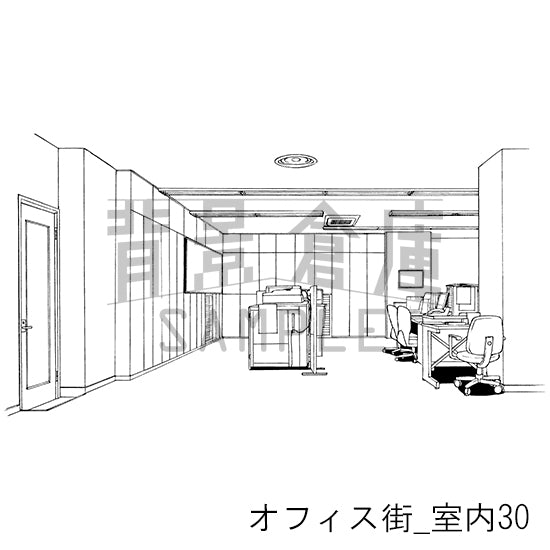 オフィス街_室内30_トーン