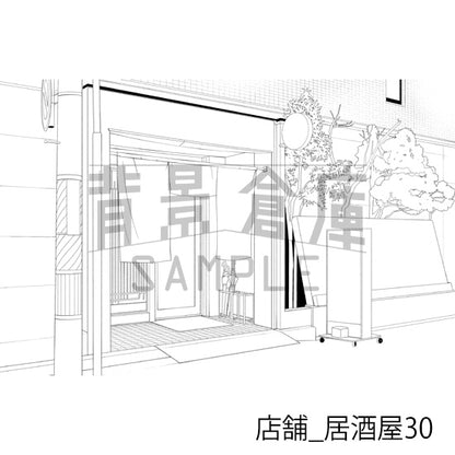 店舗_背景素材集36（居酒屋）_トーン