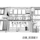 店舗_背景素材集36（居酒屋）_トーン