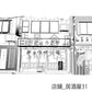 店舗_背景素材集36（居酒屋）_トーン