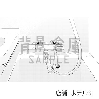店舗_背景素材集12（ホテル）_トーン