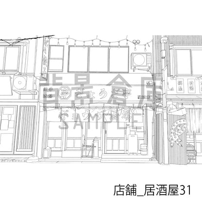 店舗_背景素材集36（居酒屋）_トーン