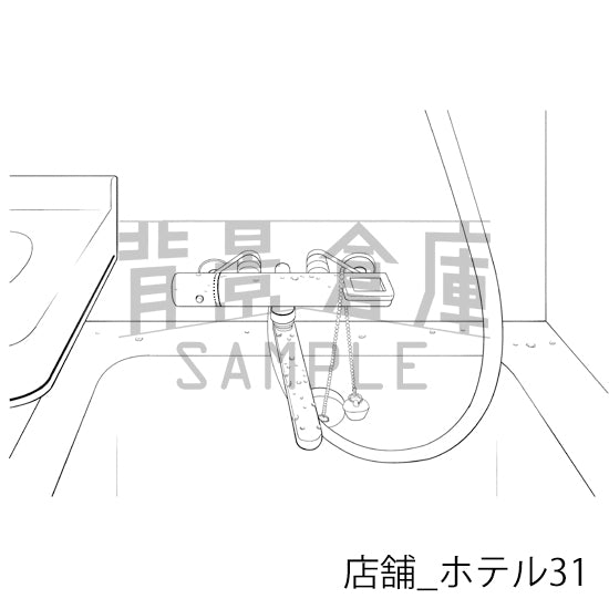 店舗_ホテル31_トーン