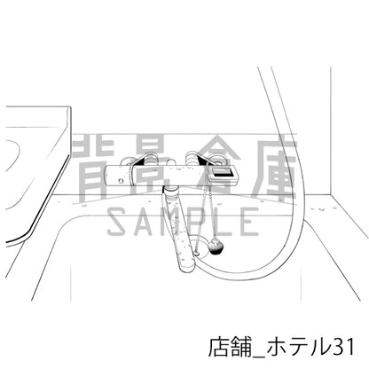 店舗_背景素材集12（ホテル）_トーン