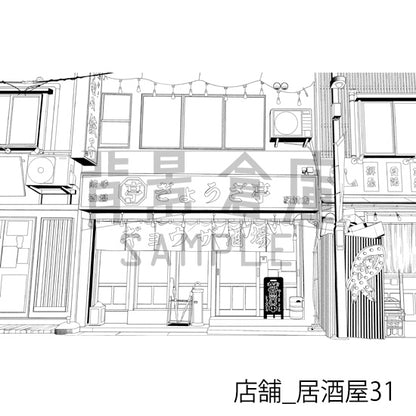 店舗_背景素材集36（居酒屋）_トーン
