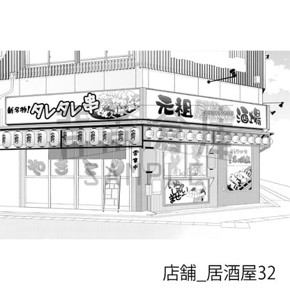店舗_背景素材集36（居酒屋）_トーン
