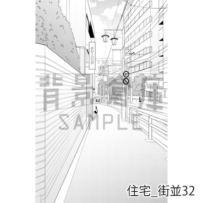 住宅_街並32_トーン