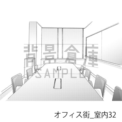 オフィス街_背景素材集9（室内）_トーン
