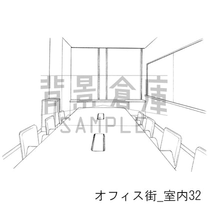 オフィス街_背景素材集9（室内）_トーン