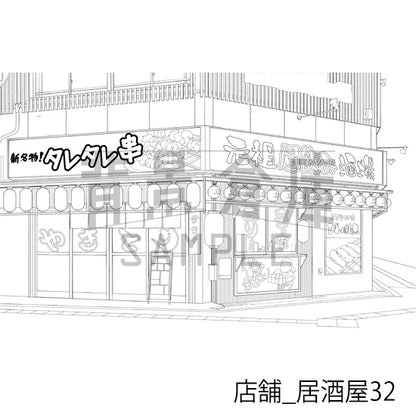 店舗_背景素材集36（居酒屋）_トーン