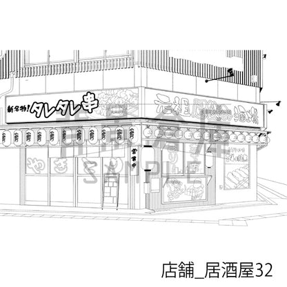 店舗_背景素材集36（居酒屋）_トーン
