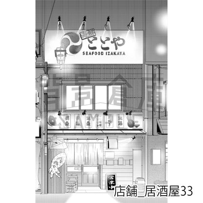 店舗_背景素材集36（居酒屋）_トーン