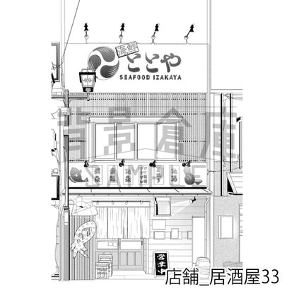 店舗_背景素材集36（居酒屋）_トーン