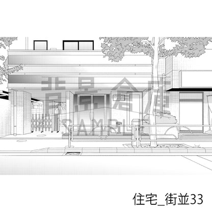 住宅_街並33_トーン