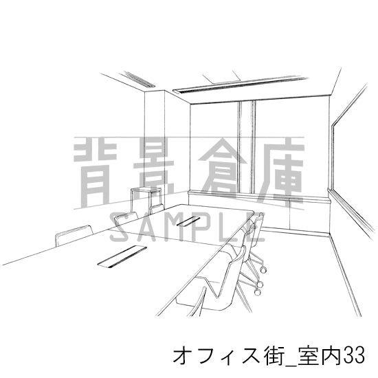 オフィス街_室内33_トーン