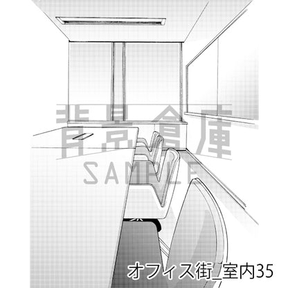 オフィス街_背景素材集9（室内）_トーン