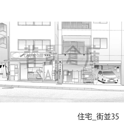 住宅_街並35_トーン