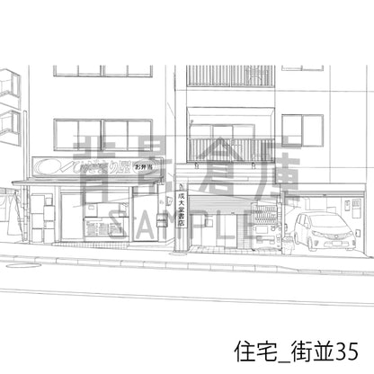 住宅_背景素材集24（街並）_トーン