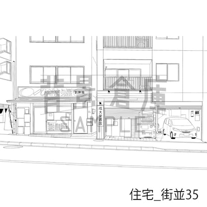 住宅_背景素材集24（街並）_トーン