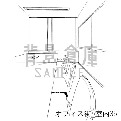 オフィス街_背景素材集9（室内）_トーン